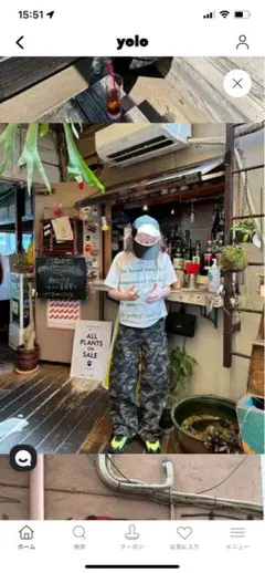 迷彩パンツ
