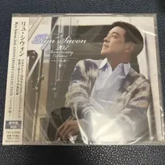 リュ・シウォン20thANNIVERSARY COLLECTION〜いつも春〜