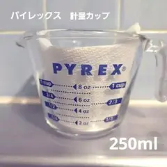 2025年最新】pyrex メジャーカップ 250の人気アイテム - メルカリ