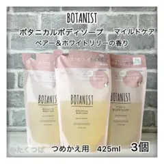 Item thumbnail for item e682ad43-0fd9-4ca4-b74f-2f70028a5988