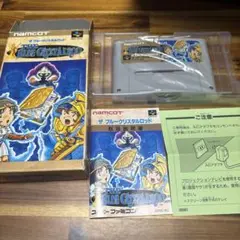 ザ ブルークリスタルロッド スーパーファミコン ソフト