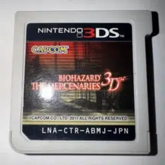 バイオハザード ザ・マーセナリーズ 3D