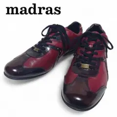 madras マドラス レザースニーカー ボルドー レッド 26.5EEE