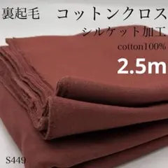 Item thumbnail for item 8dd09baf-139c-4d8a-b92f-b7370fea78cf