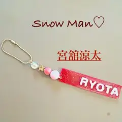 Snow Man 宮舘涼太　推し活　赤　キーホルダ　ネームプレート　プレゼント