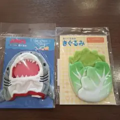 サンキューマート　着ぐるみ2個