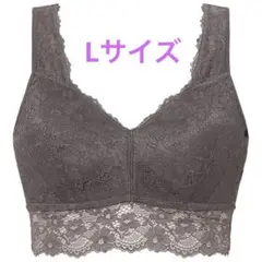 【L】 アモスタイル　グレー　綿混　レーシーナイトブラ　コンフォートタッチ