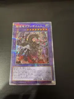コナミ 融合【光】 PHHY-JP033 赫焉竜グランギニョル プリズマ