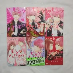 専用