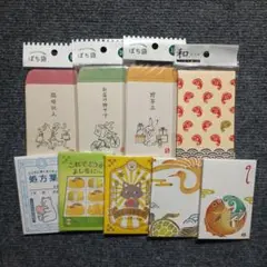 ポチ袋　新品未使用　セリア　和道楽