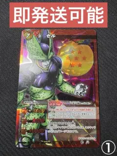 ドラゴンボール ミラクルバトルカードダス セルゲーム 7種 その他 まとめ売り ドラゴンボール ミラクルバトルカードダス セルゲーム 7種