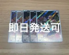 オニスズメAR 5枚