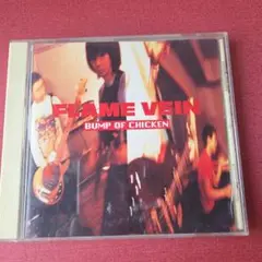 BUMP OF CHICKEN 「FLAME VEIN」CD HLR-004