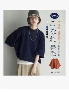 イーザッカマニアストアーズ　ズーティー　半袖ハイネックプルオーバー ネイビー　M