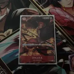 ワンピースカード　プロモ　シャンクス　交流会
