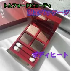 未使用 プロージョンヒートスパークパウダー PLOSION de Salon / PLOSION de Salon HEATSPARK POWDERの公式