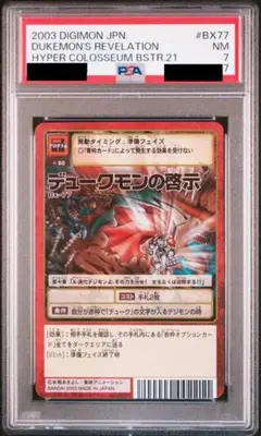 Item thumbnail for item f8a3ca4a-4601-442a-8b1b-d78d32406769