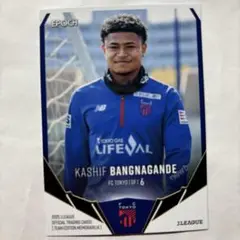 FC東京 バングーナガンデ佳史扶選手