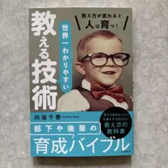 Item thumbnail for item b7fd79ea-0fea-469b-9562-4b8ee7b522f6