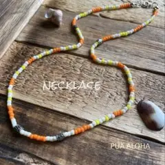 〜❇︎ Necklace ❇︎〜ハワイアン