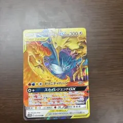 Item thumbnail for item 8b7cd2e8-4f03-41e2-8ee5-95e7d9f25b83