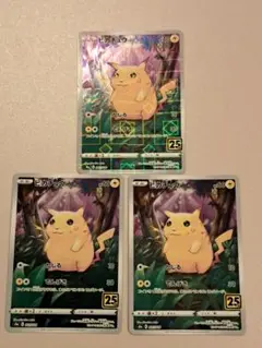 Item thumbnail for item 42f24916-df7f-41ee-a67d-0bfe77e6e49d
