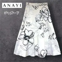 ANAYI アナイ スケッチフラワージャガードフレアスカート ANAYI スケッチフラワー ジャガード フレアスカート（フラワー