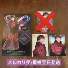 FANTASTICS 中島颯太 フォトカ アクスタ コンプセット