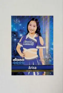 横浜DeNAベイスターズ diana Arisa リアル化カード 1弾