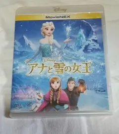 アナと雪の女王 MovieNEX ブルーレイとDVD2枚組