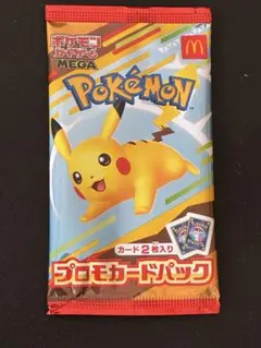 ポケモンカードゲーム　ピカチュウ　ハッピーセット
