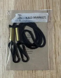 新品未開封　K&D MARKET マスクコード