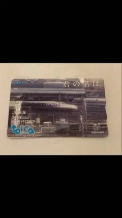 JR東海30周年記念TOICA君の名は。新幹線タイプ　牧瀬理保 　ワイドビュー 豊富なギフト JR東海30周年記念TOICA君の名は。新幹線タイプ