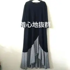 【新品】タグ付き ロングワンピース 速乾性フレアスカート チェック柄 大きめ