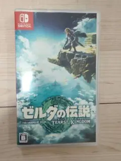 ゼルダの伝説　ティアーズオブザキングダム　switch版　中古　美品