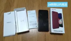 SAMSUNG Galaxy A22 5G SC-56B 64GB docomo