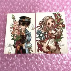 Gファンタジー ミュージアム 特典 フォトカード 花子くん 寧々 セット