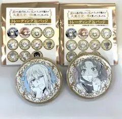 家逃げ　トレーディング缶バッジ　アニメイトエルヴィス