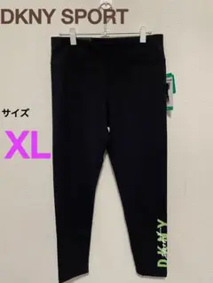 【タグ付き新品】DKNY SPORT ブラック レギンス XL