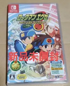 ロックマンエグゼ アドバンスドコレクション Switch版