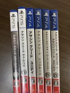 PS4 PS5 アサシンクリード ソフト6本セット