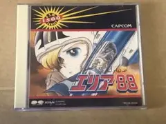 アーケード版 エリア88 サウンドトラック