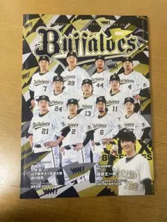 【プロ野球】オリックスブレーブス1989イヤーブック　※少難あり プロ野球】オリックスブレーブス1989イヤーブック ※少難あり