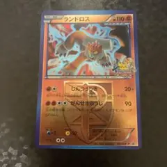 当店在庫してます！ PROMO ランドロス BW-Pプロモカード メルカリ - 192/BW-P ポケモンカードゲーム