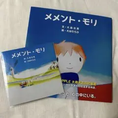 Mrs. GREEN APPLE NOAHnoHAKOBUNE大森元貴レアサイン Mrs. GREEN APPLE 大森元貴 フォトカード レア - メルカリ