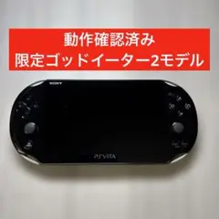 2025年最新】ゴットイーター2フェンリルエディションの人気