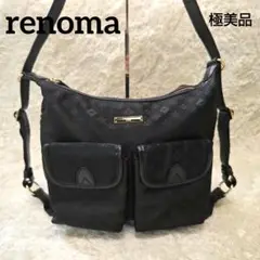 【極美品】renoma レノマ 3way ショルダーバッグ　肩掛け ナイロン