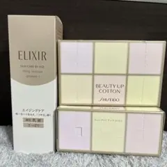 エリクシール シュペリエル リフトモイスト エマルジョン T I 130ml