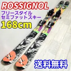 2025年最新】rossignol sprayerの人気アイテム - メルカリ