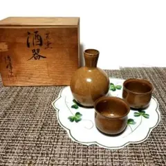 九谷焼　博峰窯　高さ25cm　釉彩　柴田博 k6-2087_3.JPG